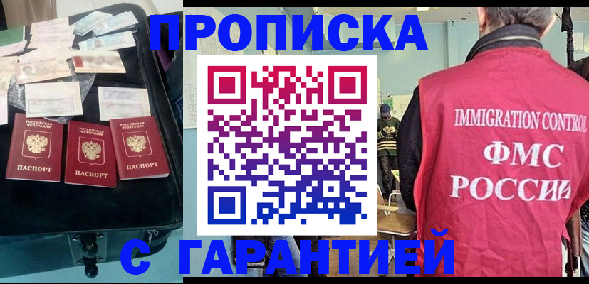 миграционный учет в Кремёнках